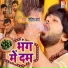 Rohit Verma