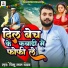 Pintu Lal Yadav