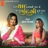Janu Solanki