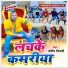 Sandeep Tiwari
