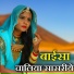Sayar Khan Dangri