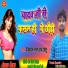 VIKASH LAL YADAV