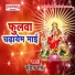 Kundan Ray