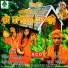 Madhab Sarkar, Bibek Sarkar, Arpita Sarkar