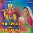 Himanshu Chaudhary