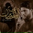 Mortada Harb