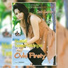 Ovhi Firsty