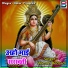 Vikram Bedardi