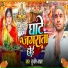Sujit Yadav