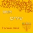 Sirim kórus