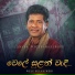 Janaka Wickramasinghe