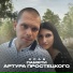 Краб