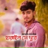Akash Khan
