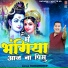 Gagandeep