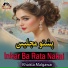 Khaista Malgawar