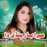Gulaab
