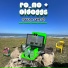 ro mo, Oldoggs