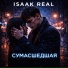 Isaak Real