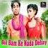 Mahesh Das, Sawli Kumari