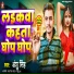 Anshu Singh