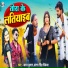 Karan Kumar, Antara singh priyanka