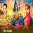 Sonam Singh