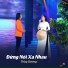 Thùy Dương