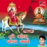 Govindbhai Ahir