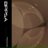 BPPSA