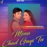 Gurpreet Rajasthani feat. Geet Gazal