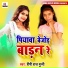 Rishi Raj Munni