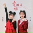 李昕融, 叶嘉