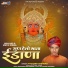 Jaychand Dashora