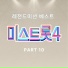 Lee So Na