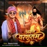 Vikash Nishad