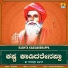 Nanditha
