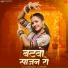 Sumitra Maliya