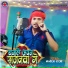 Manoj Raja