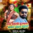 Shilpi Raj, Suresh Maurya