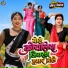 Ravindra Deewana