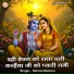 simran bishnoi