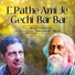 Mrinal Chakraborty