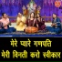 Sheela Kalson