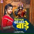 Shivani Singh