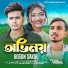 Gogon Sakib