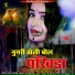 Asraf Khan Poonamnagar
