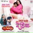 Shilpi Raj, Vijay Chauhan, Rajnish Mishra
