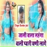 Ramdev Jatal