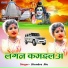 Jitendra Jitu