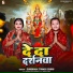 Shubham Tiwari Chiku